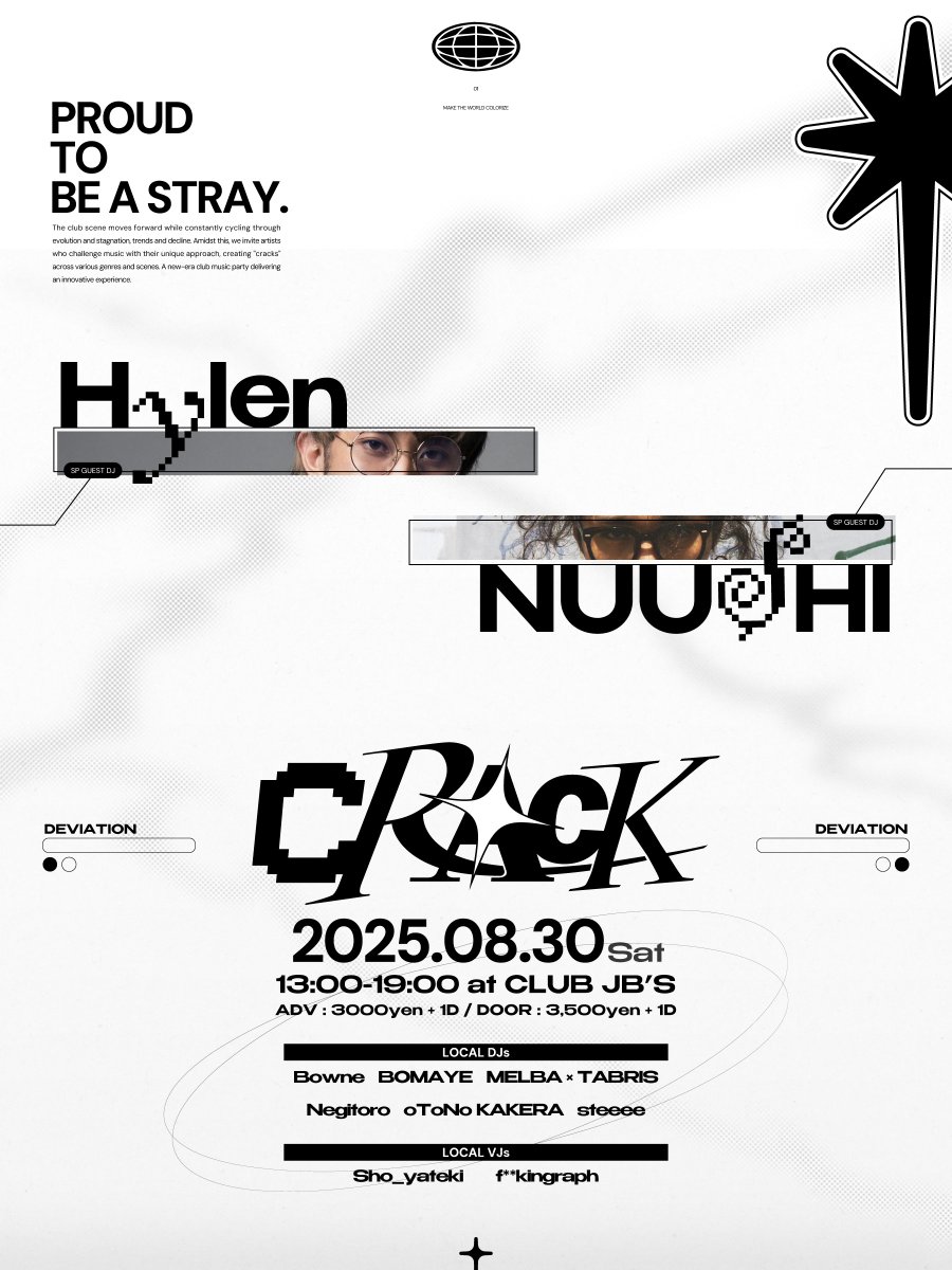 hone_aka_bowne's tweet image. ❏ 情報解禁!! ❏  

🗓️2025.8.30 ㈯ 13:00-19:00 
『 𝘾𝙍𝘼𝘾𝙆 』| 📍@clubjbs

✦ SP Guest ✦
・Hylen @Hylen_JP 
・NUU$HI @IamNuushi 

「シーンに &quot;ヒビ&quot; を入れる」をテーマに尖ったクリエイターを招聘する &quot;CRACK&quot; が始動💥

初回はColorな2名を招聘！🌈

🎫TICKET
tiget.net/events/414320
