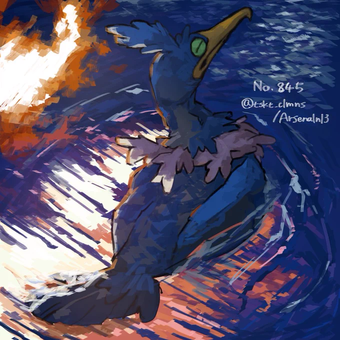 845 ウッウ