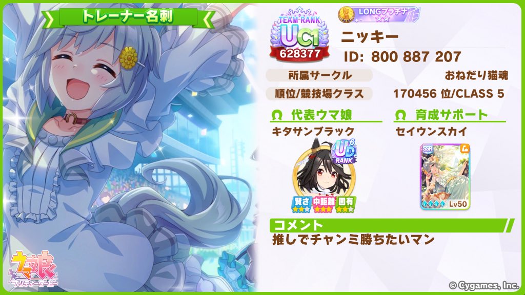 ニッキー tweet media