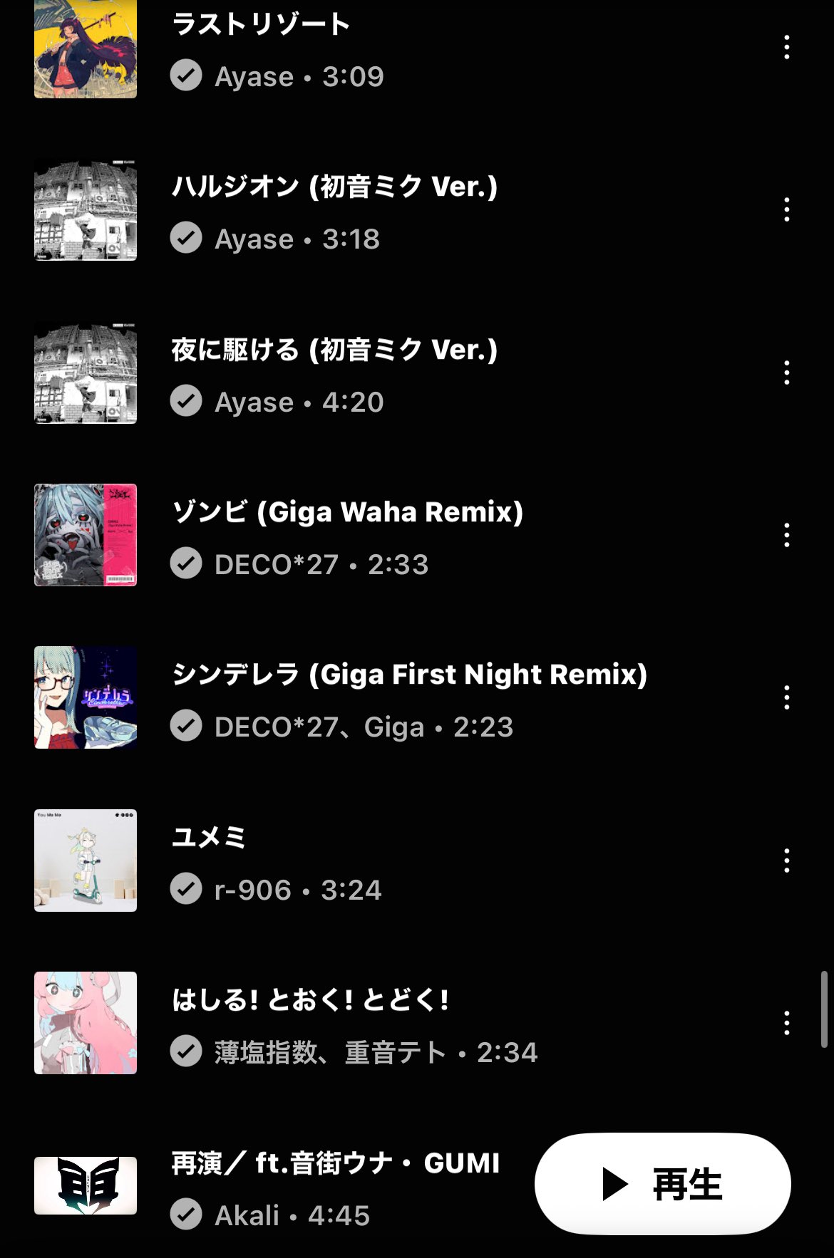 meme★おまとめ8点 セスカトC3948 on X: 