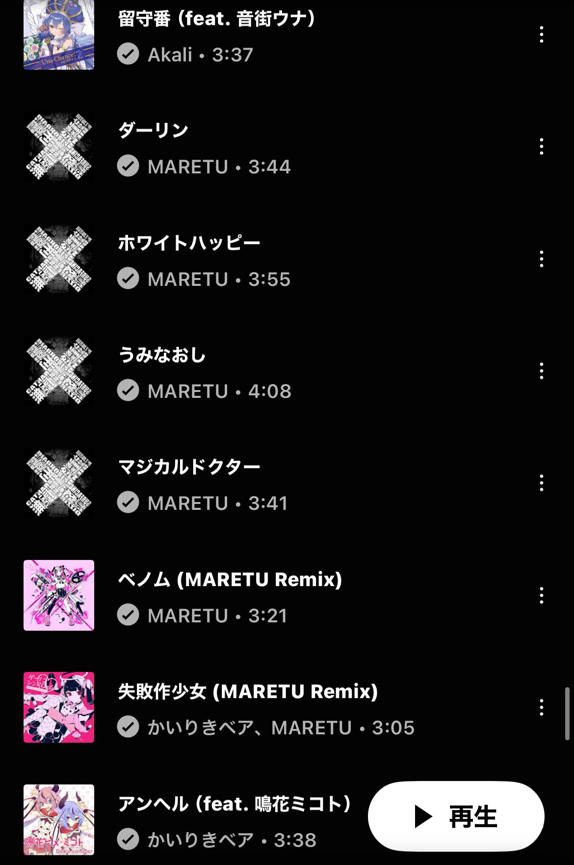 赤ちゃん໒꒱🎀（はるか）7/12three-nine on X: 