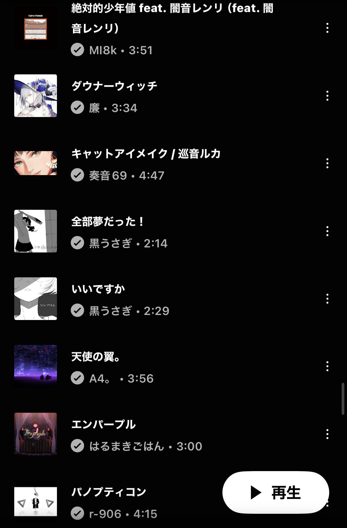 user_aca3fdf3 ☆おまとめ9点 Mark_T on X: 