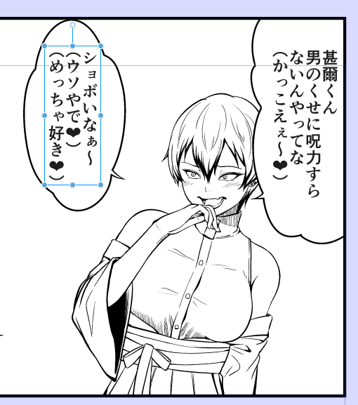 samoedon's tweet photo. 学マスの原稿終わったら呪術の女禪院直哉描きたい。 https://t.co/VHTbIainZa