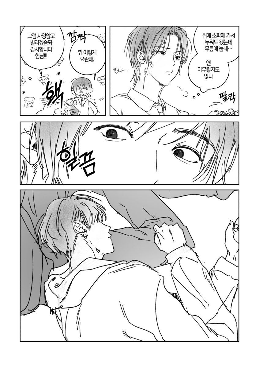 navv_l's tweet photo. 성덍 https://t.co/XB1in8kC4w