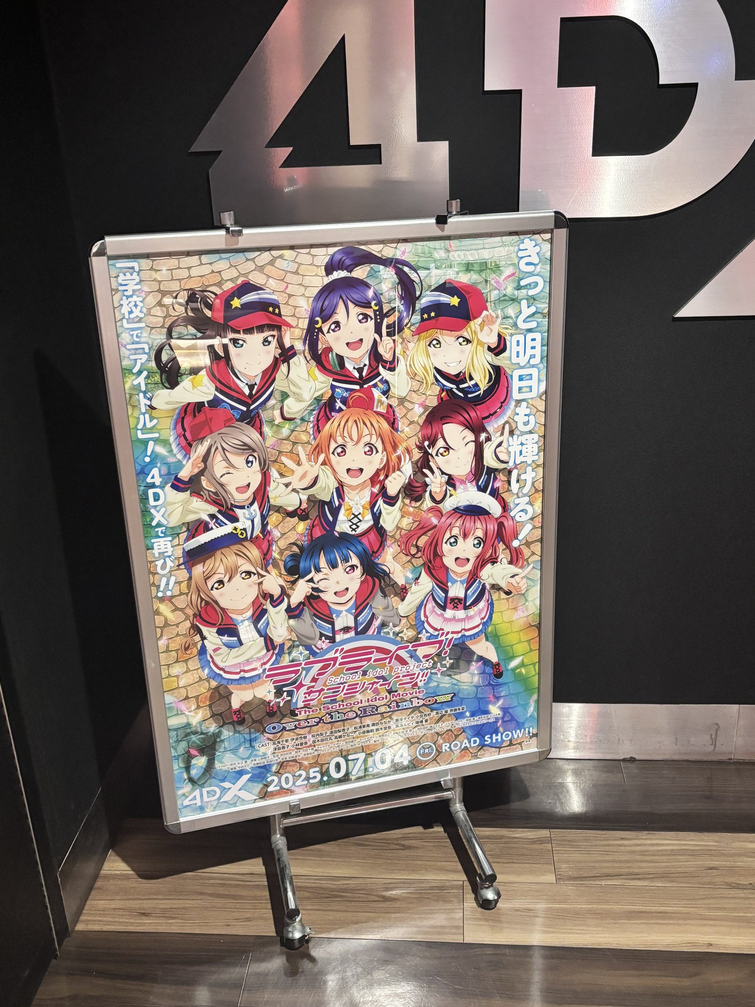 アニメ聖地巡礼絵画④額縁25㎝×34㎝　背景画　ラブライブ！ アニメ聖地巡礼絵画④額縁25㎝×34㎝ 背景画 ラブライブ！ - メルカリ