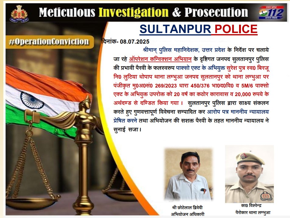 SULTANPUR POLICE (@sultanpurpolice) on Twitter photo рд╢реНрд░реАрдорд╛рдиреН рдкреБрд▓рд┐рд╕ рдорд╣рд╛рдирд┐рджреЗрд╢рдХ рдЙ0рдкреНрд░0 рдорд╣реЛрджрдп рджреНрд╡рд╛рд░рд╛ рдЪрд▓рд╛рдпреЗ рдЬрд╛ рд░рд╣реЗ тАЬOperation ConvictionтАЭ рдЕрднрд┐рдпрд╛рди рдХреЗ рдЕрдиреНрддрд░реНрдЧрдд рд╕реБрд▓рддрд╛рдирдкреБрд░ рдкреБрд▓рд┐рд╕ рдХреА рдкреНрд░рднрд╛рд╡реА рдкреИрд░рд╡реА рдХреЗ рдлрд▓рд╕реНрд╡рд░реБрдк рдкрд╛рдХреНрд╕реЛ рдПрдХреНрдЯ рдХреЗ рдЕрднрд┐рдпреБрдХреНрдд рдХреЛ 20 рд╡рд░реНрд╖ рдХрд╛ рдХрдареЛрд░ рдХрд╛рд░рд╛рд╡рд╛рд╕ рд╡ 20 рд╣рдЬрд╛рд░ рд░реБ0 рдХреЗ рдЕрд░реНрдерджрдгреНрдб рд╕реЗ рджрдгреНрдбрд┐рдд рдХрд┐рдпрд╛ рдЧрдпрд╛ ред рд╢реНрд░реАрдорд╛рдиреН рдкреБрд▓рд┐рд╕ рдорд╣рд╛рдирд┐рджреЗрд╢рдХ рдЙ0рдкреНрд░0 рдорд╣реЛрджрдп рджреНрд╡рд╛рд░рд╛ рдЪрд▓рд╛рдпреЗ рдЬрд╛ рд░рд╣реЗ тАЬOperation ConvictionтАЭ рдЕрднрд┐рдпрд╛рди рдХреЗ рдЕрдиреНрддрд░реНрдЧрдд рд╕реБрд▓рддрд╛рдирдкреБрд░ рдкреБрд▓рд┐рд╕ рдХреА рдкреНрд░рднрд╛рд╡реА рдкреИрд░рд╡реА рдХреЗ рдлрд▓рд╕реНрд╡рд░реБрдк рдкрд╛рдХреНрд╕реЛ рдПрдХреНрдЯ рдХреЗ рдЕрднрд┐рдпреБрдХреНрдд рдХреЛ 20 рд╡рд░реНрд╖ рдХрд╛ рдХрдареЛрд░ рдХрд╛рд░рд╛рд╡рд╛рд╕ рд╡ 20 рд╣рдЬрд╛рд░ рд░реБ0 рдХреЗ рдЕрд░реНрдерджрдгреНрдб рд╕реЗ рджрдгреНрдбрд┐рдд рдХрд┐рдпрд╛ рдЧрдпрд╛ ред