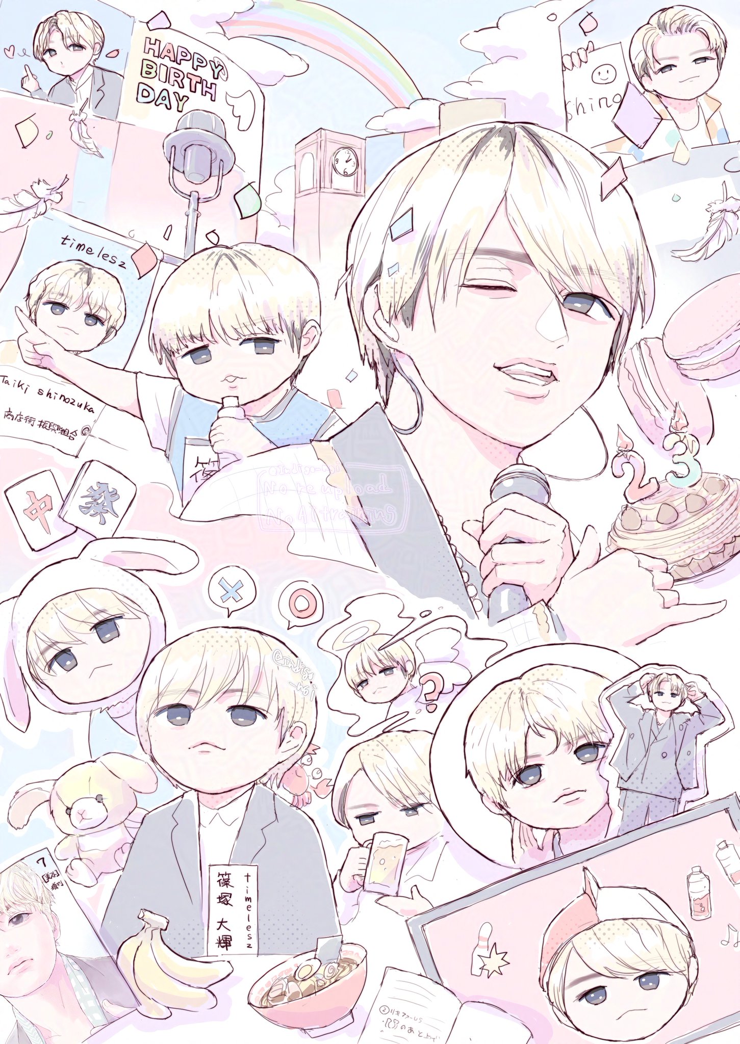 めておら めるとくん 冬ビジュデフォ 8個 m72055030720_1.jpg?1756529443