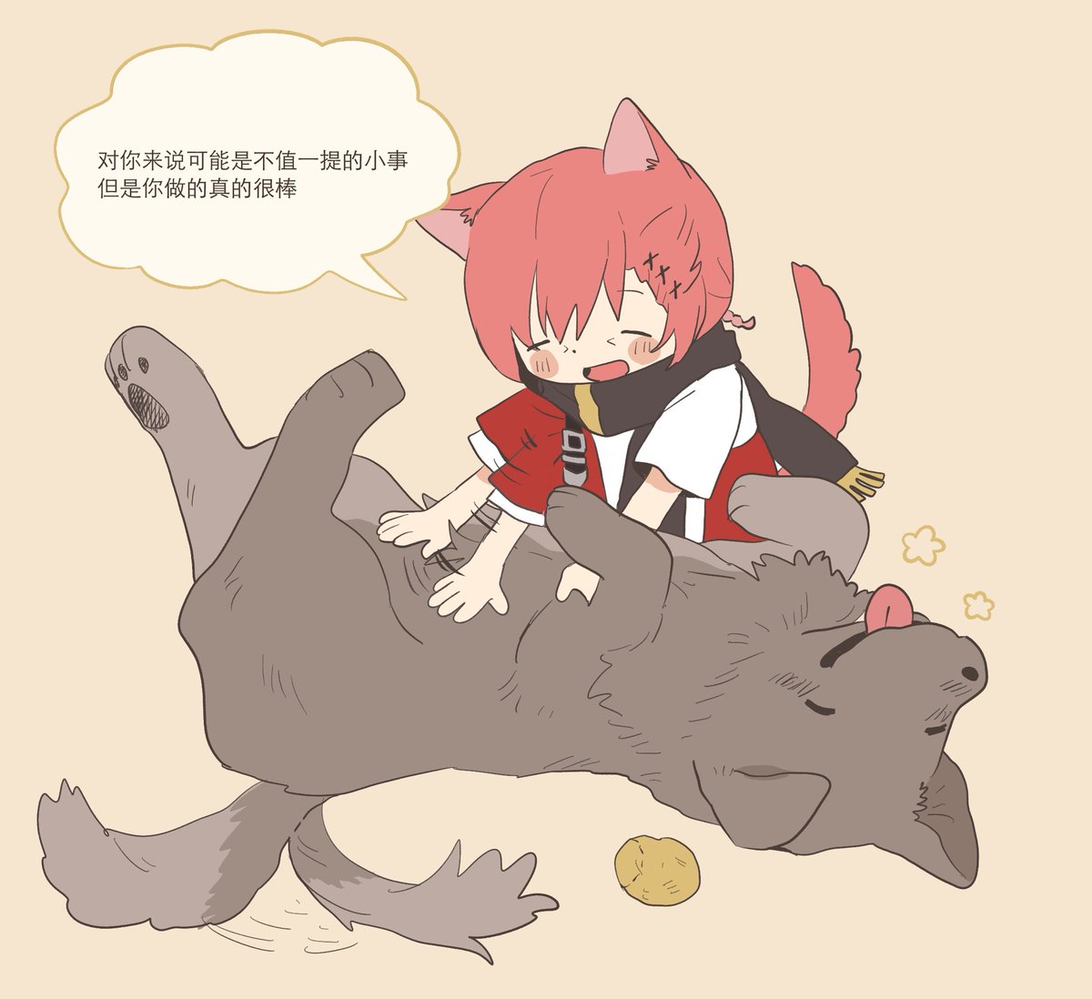 褒められたい⚾️