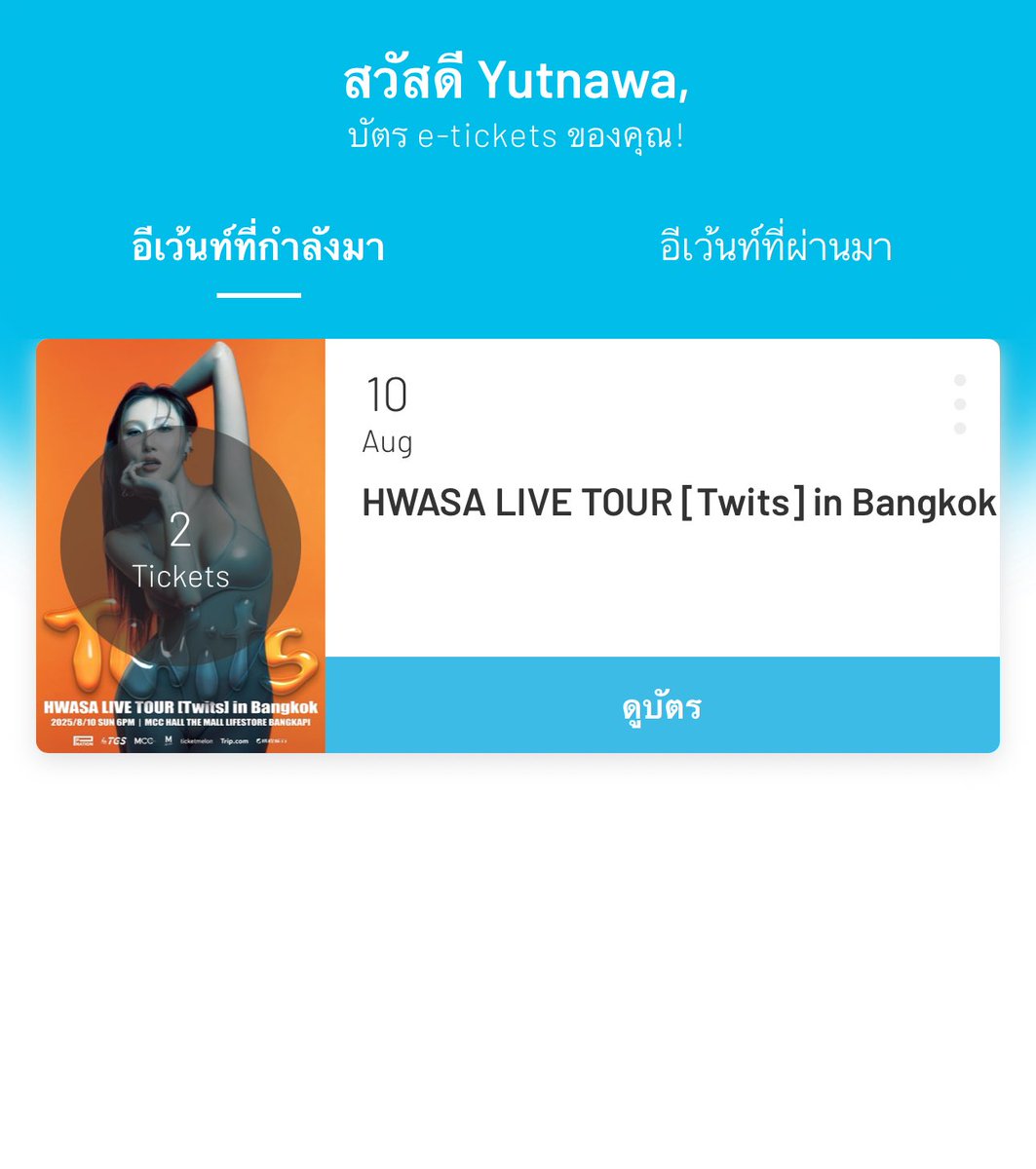 Bllyut's tweet photo. เย้ ได้ไปหาแล้ว มีโค้ดลดด้วยนะ ใส่ TGS17 ลดไปเลย17% ใช้ได้วันนี้วันสุดท้ายแล้วนะ08/7/58 รีบกดกันนะมูมู่ #HWASA #ฮวาซา #hwasalivetourinbangkok #ตลาดนัดมูมู่ https://t.co/72kwKcbJuR