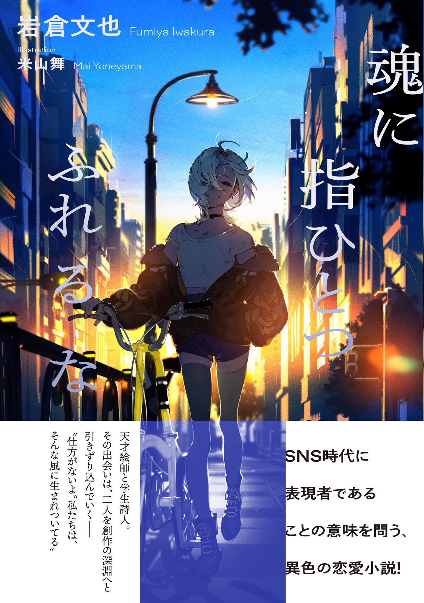 【中古】 風呂で読む放哉/世界思想社/大星光史 風呂で読む放哉 世界思想社教学社 大星 光史 - メルカリ