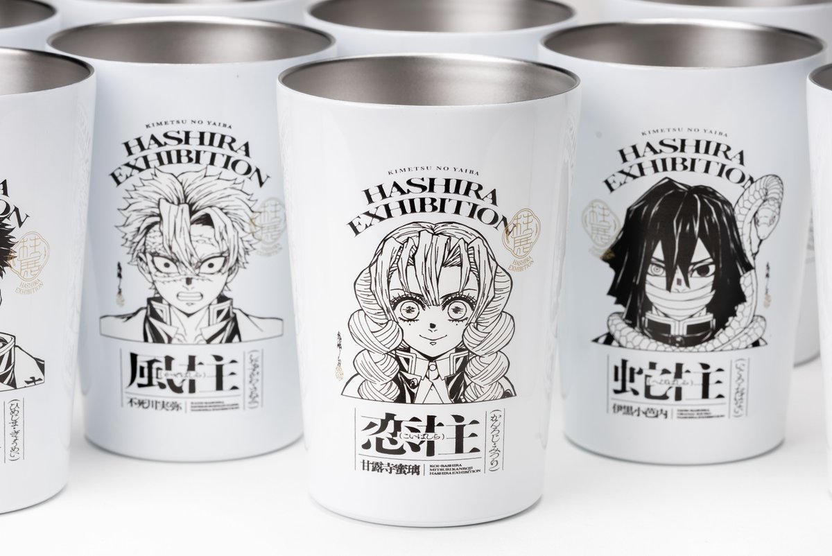 鬼滅の刃　悲鳴嶼行冥　柱展　サーモンタンブラー グッズ紹介】 『アニメ「鬼滅の刃」柱展ｰそして無限城へｰ』 WEBSHOPに