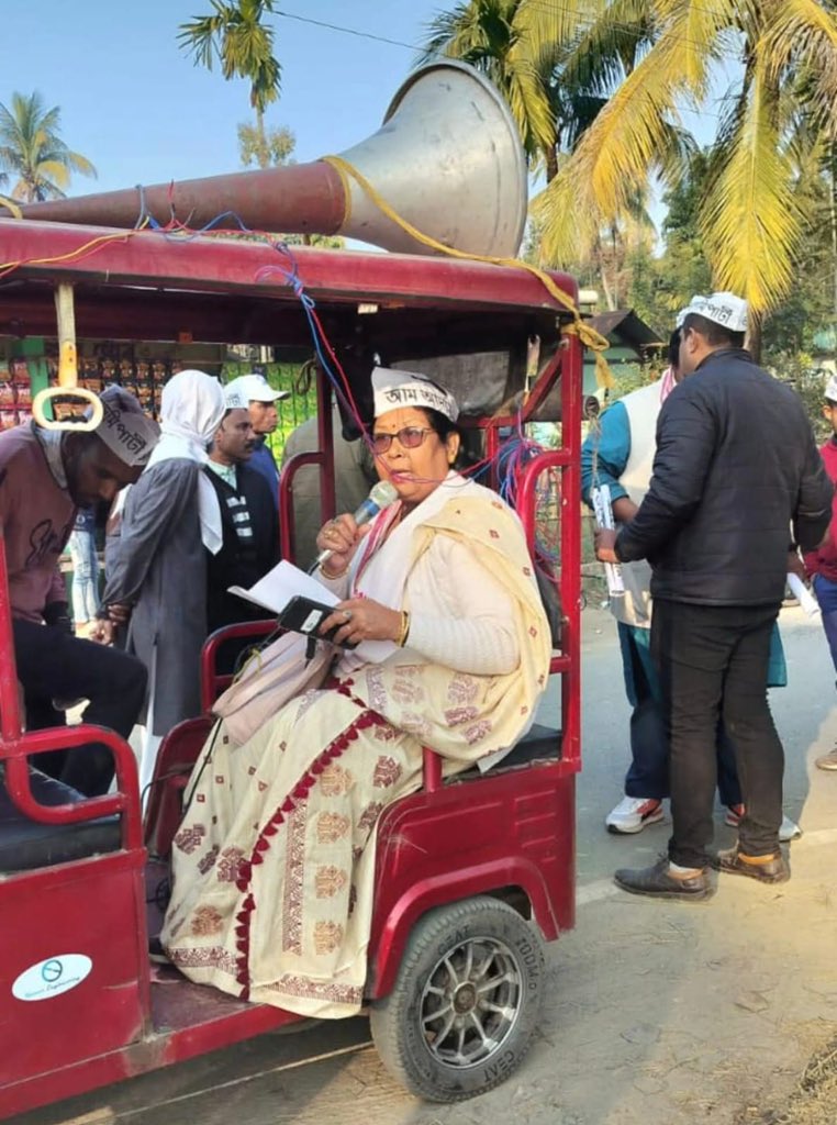 I am truly saddened by the news of the passing of our dedicated leader, the former AAP Nagaon District President Sumi Bora baideu. Her unwavering commitment and tireless efforts were vital to the party's progress in Nagaon. My deepest sympathies are with her bereaved family