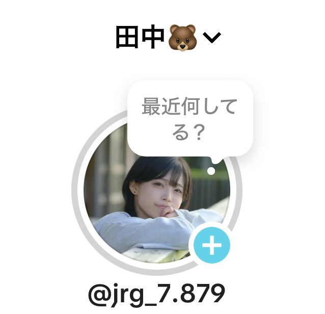 田中🐻‍❄️ (@tanaka_jrg) / X