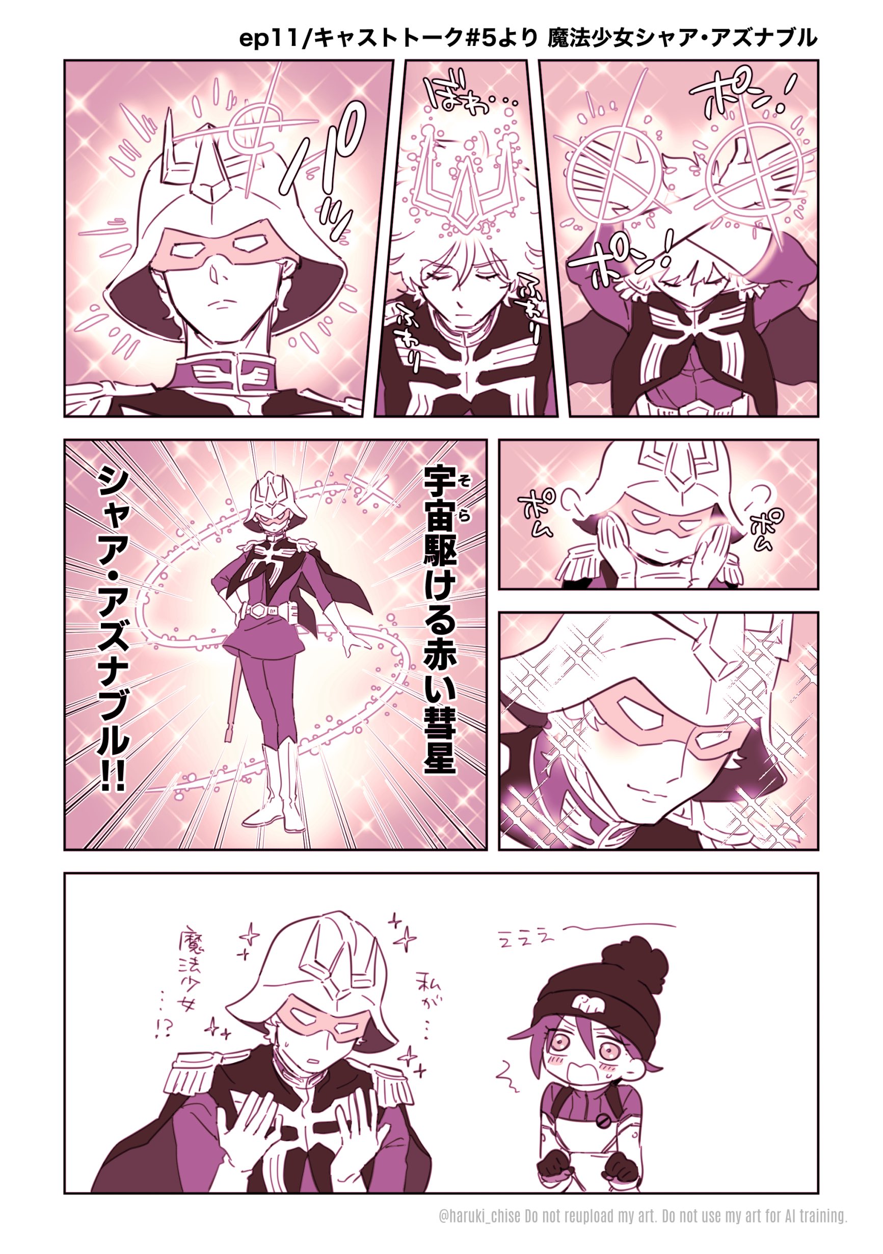 よっちゃん (@A4z8yz) / X