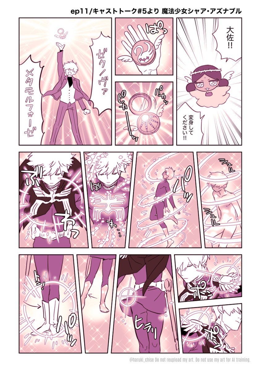 よっちゃん (@A4z8yz) / X