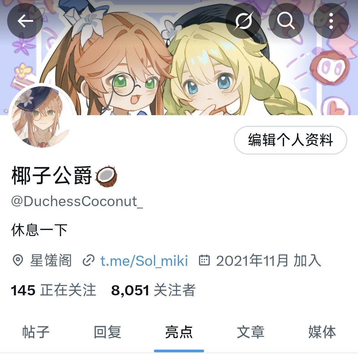 椰子公爵🥥 tweet media