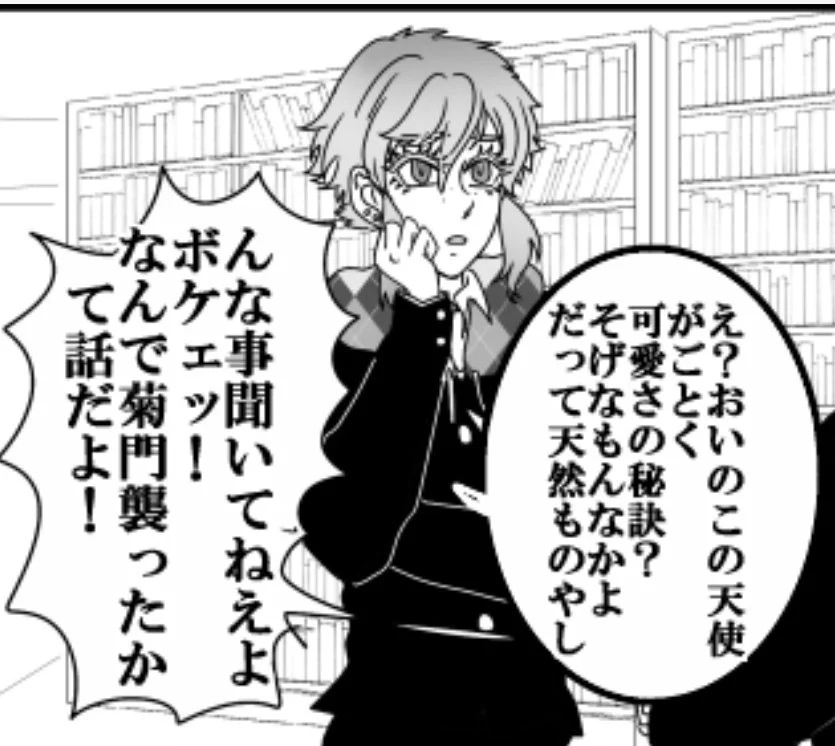 これも 