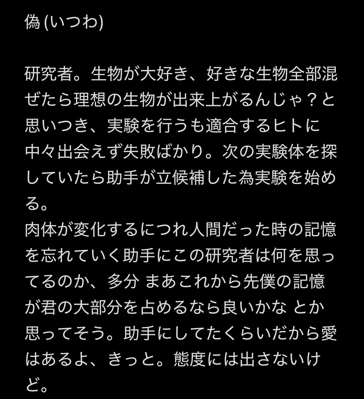 ASA♡です(*>∀<*)ノ他の方は購入不可‼ backend=imagemagick;version=1;