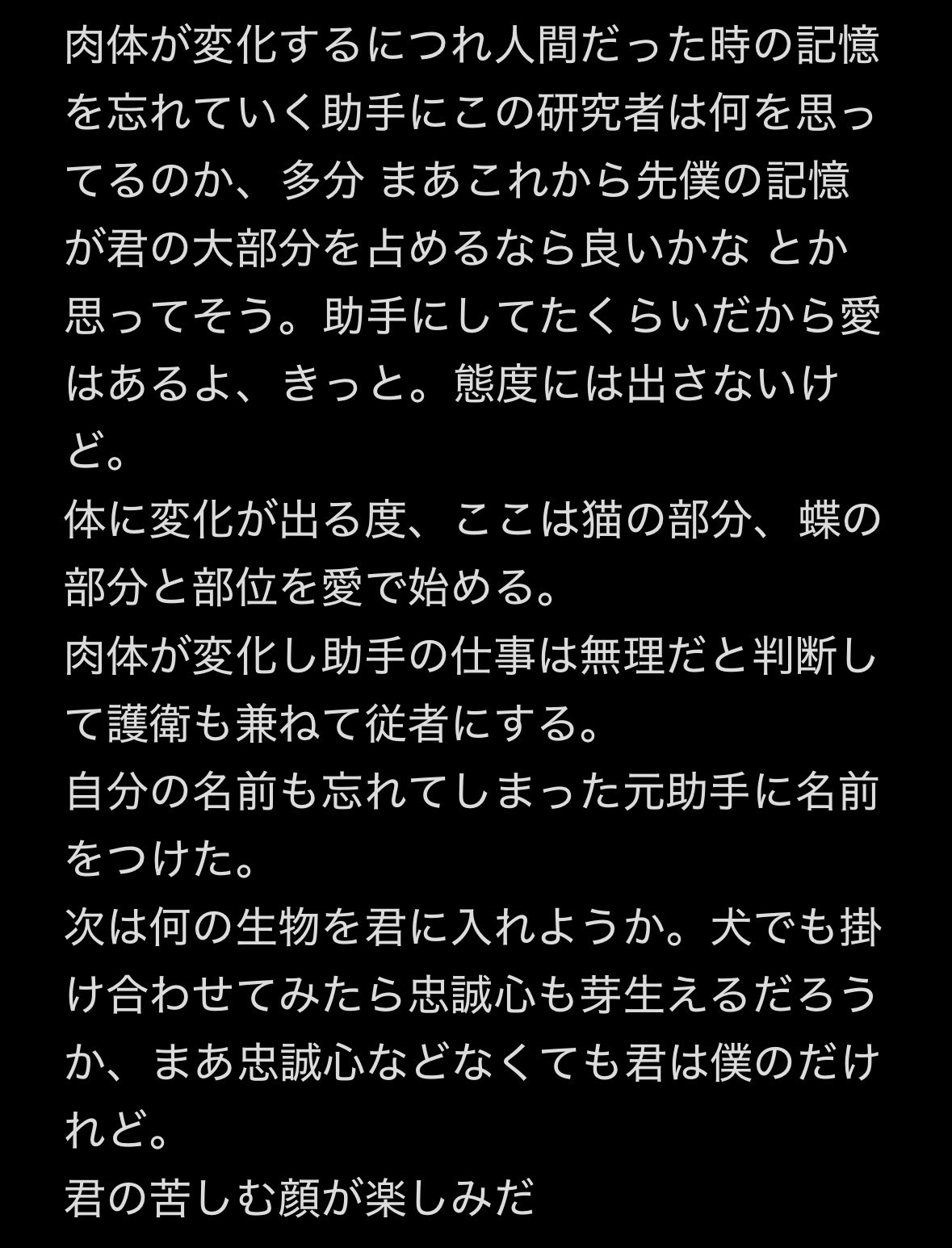ASA♡です(*>∀<*)ノ他の方は購入不可‼ 🦔にあこ🦔 on X: 