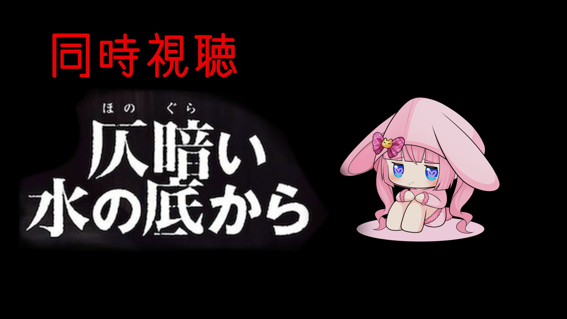 みどちゃん　おまとめ2点 みどちゃん おまとめ2点 ヨドバシ.com - ミネベアコネクト