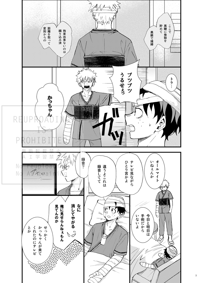 7/13 おさごよ新刊 勝デ 「はるかのうつつ」
B5 P56 700円(イベント価格)
冒頭の漫画13枚ツリーに繋げます。そばかすの描き忘れ等修正しました。
PIXIVサンプル⇒https://t.co/BYWDghfUS8
虎の穴通販⇒https://t.co/GTYxgY7dJo