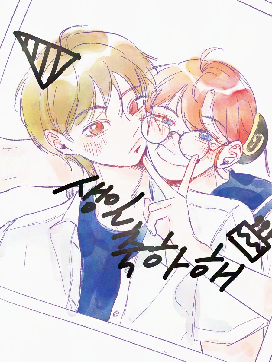 #沖田総悟生誕祭2025 

아슬아슬 세이프
생일 축하해 울 애깅이