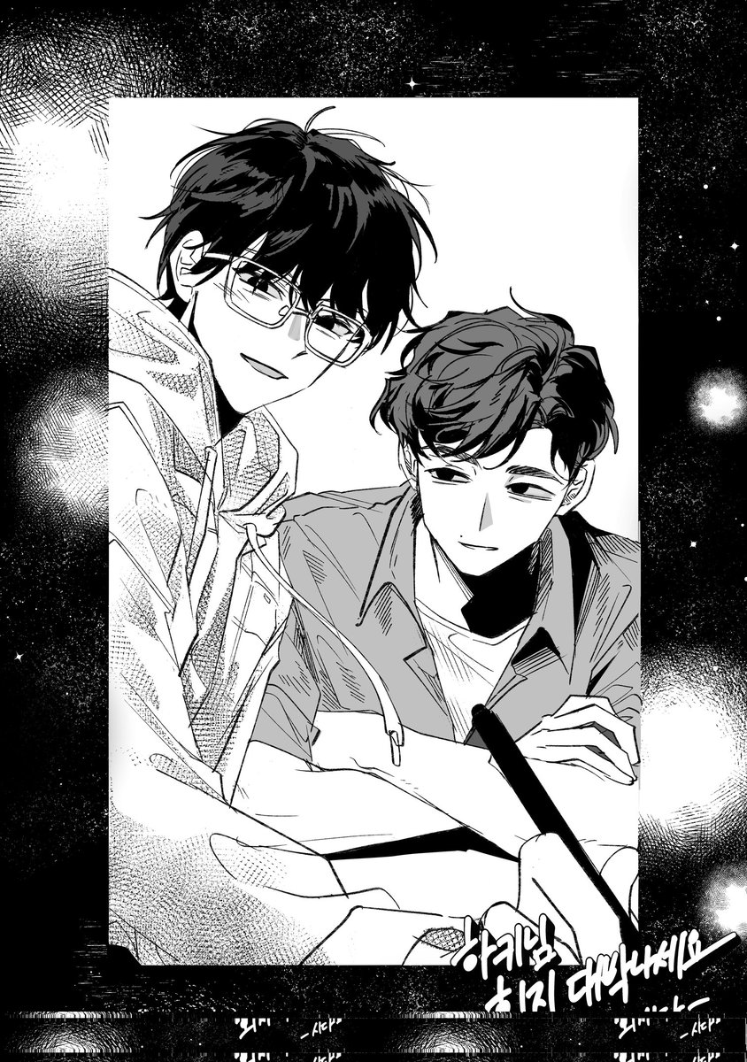 빵님의 시마이부 재록본 축전 넣었습니다
많관부!!!
시마님도 생일이시더라고요
축하드립니다