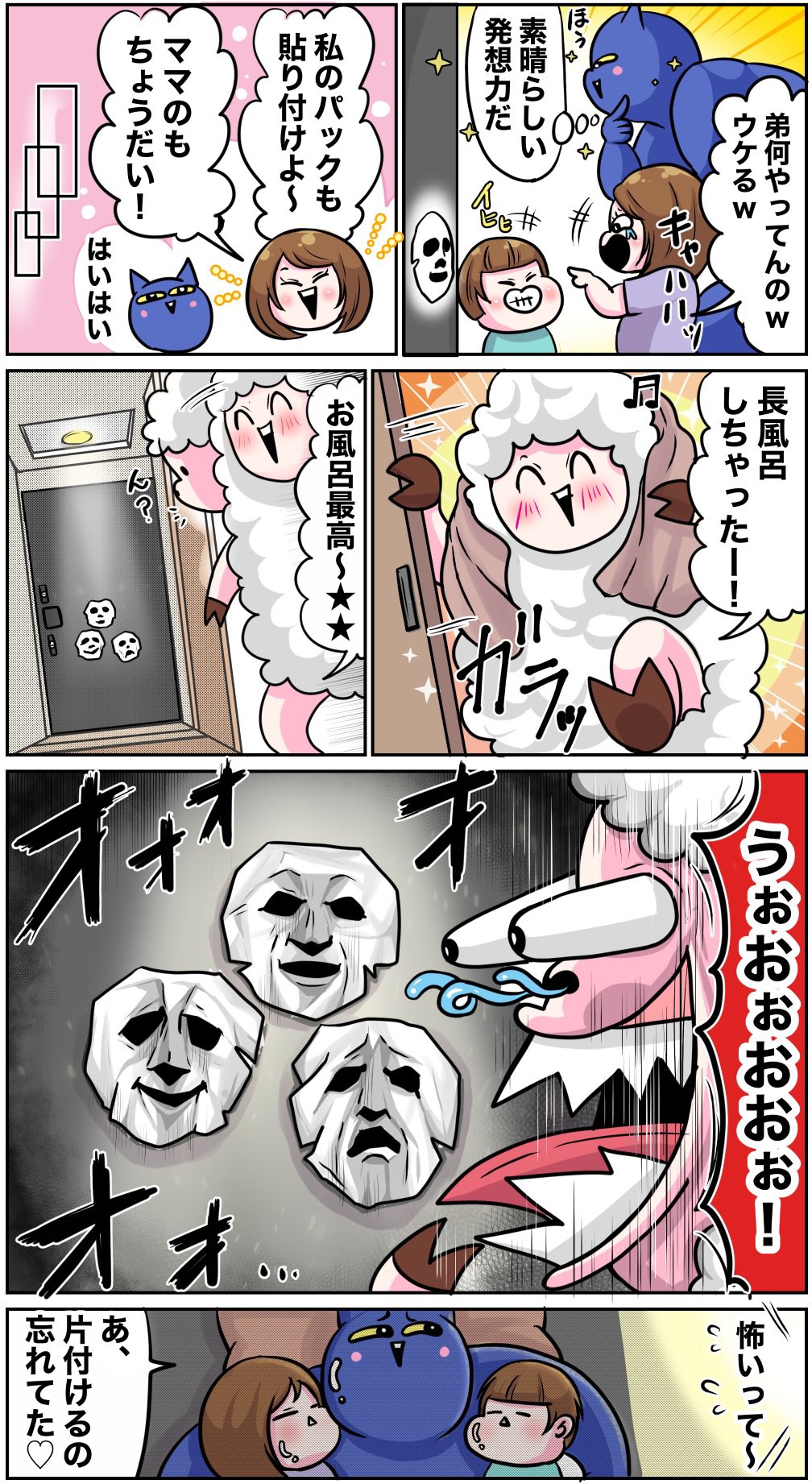 あかりんご (@akaringo_0000) / X
