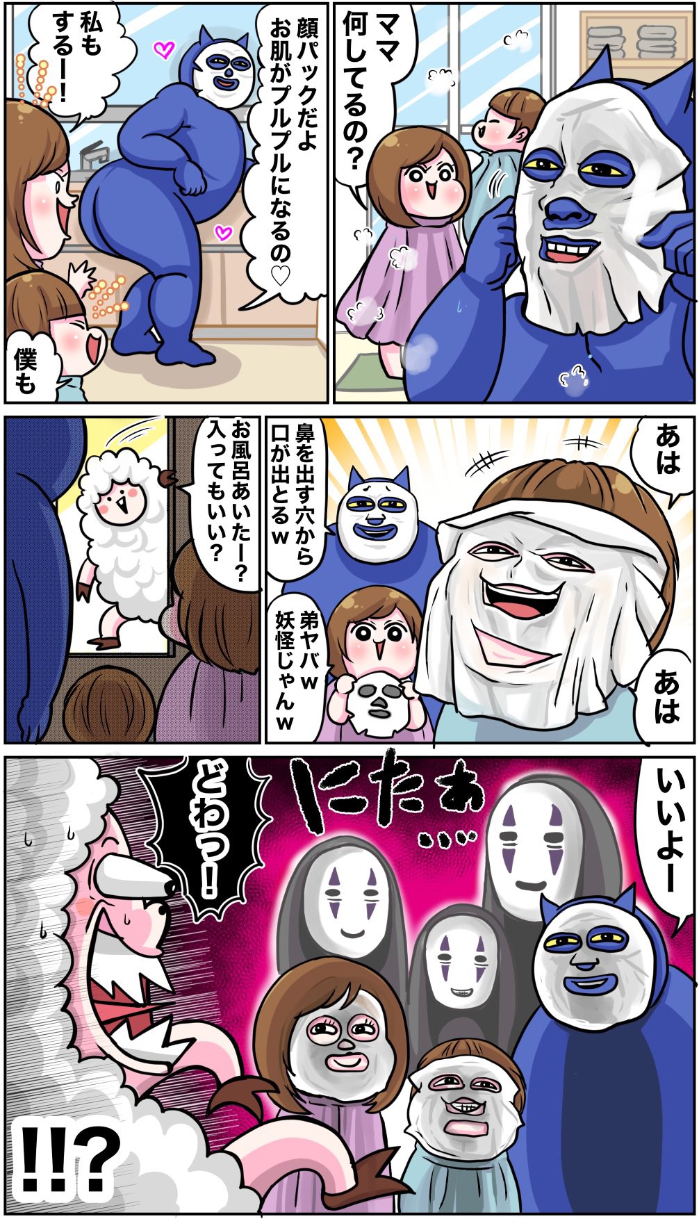あかりんご (@akaringo_0000) / X