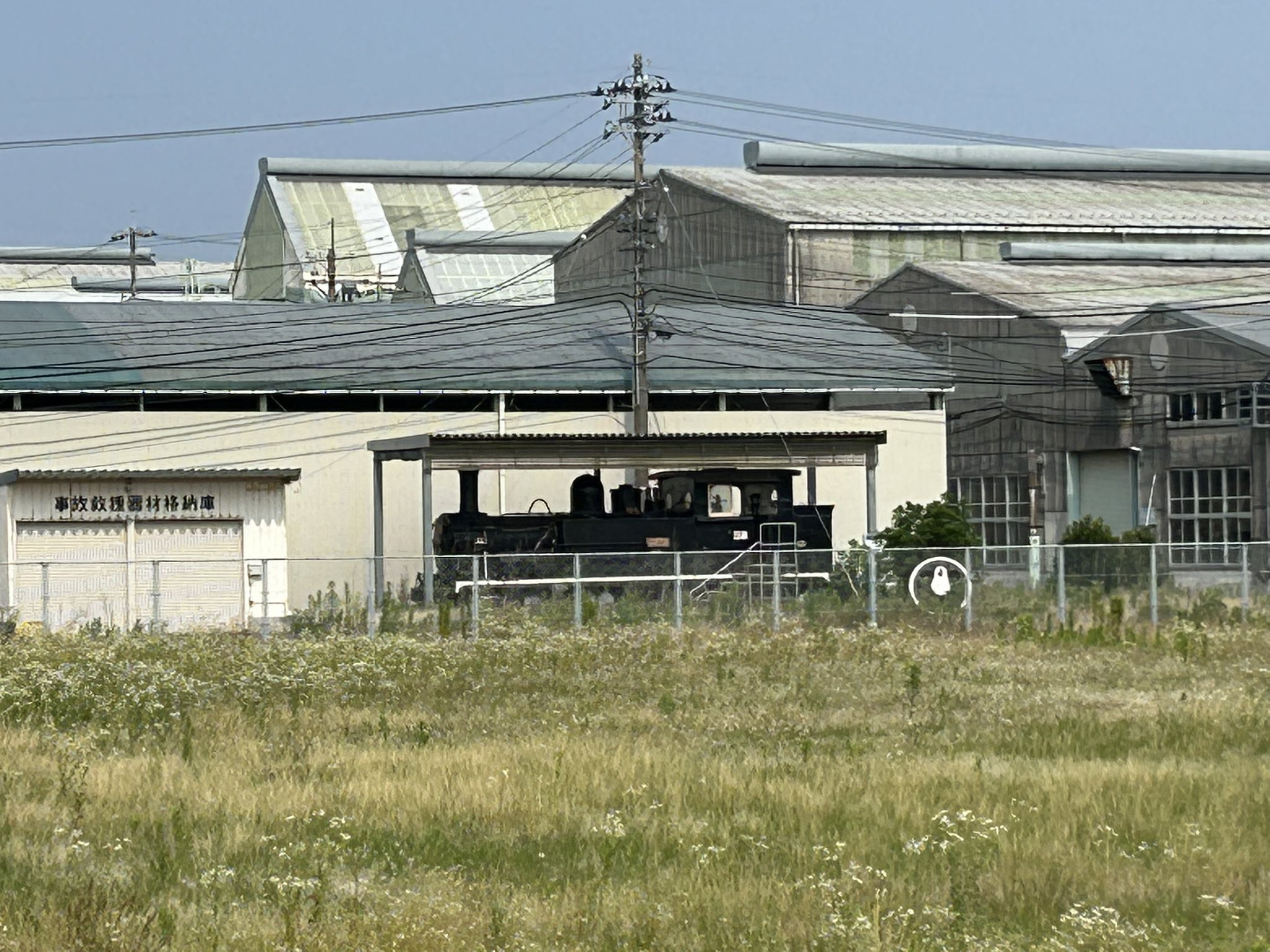 愛称板　北陸 愛称板/北海道1