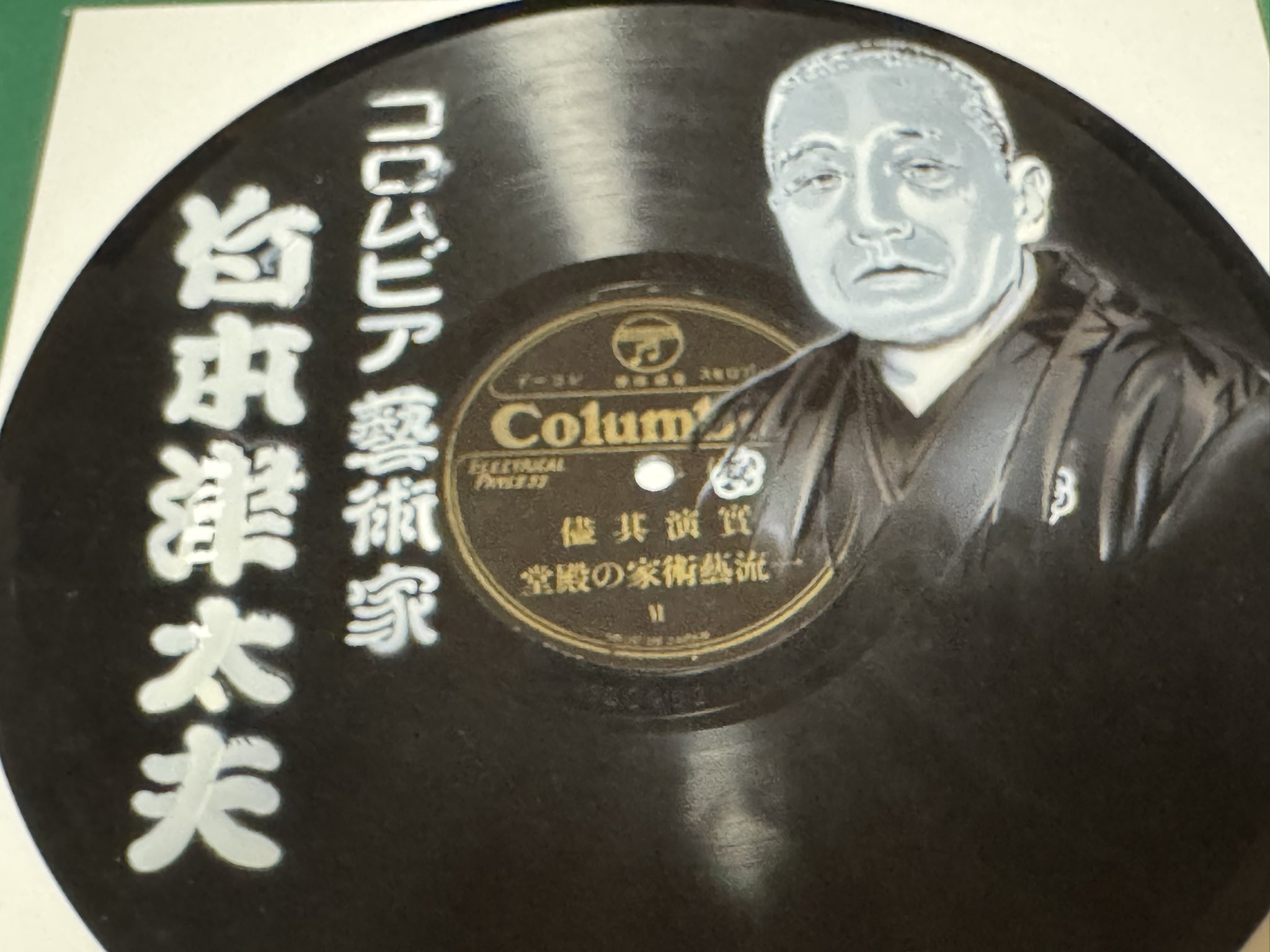 レコード 洋楽 邦楽 LP EP混在 約119枚 再生未確認 ジャンク扱い 高氏貴博 on X: 