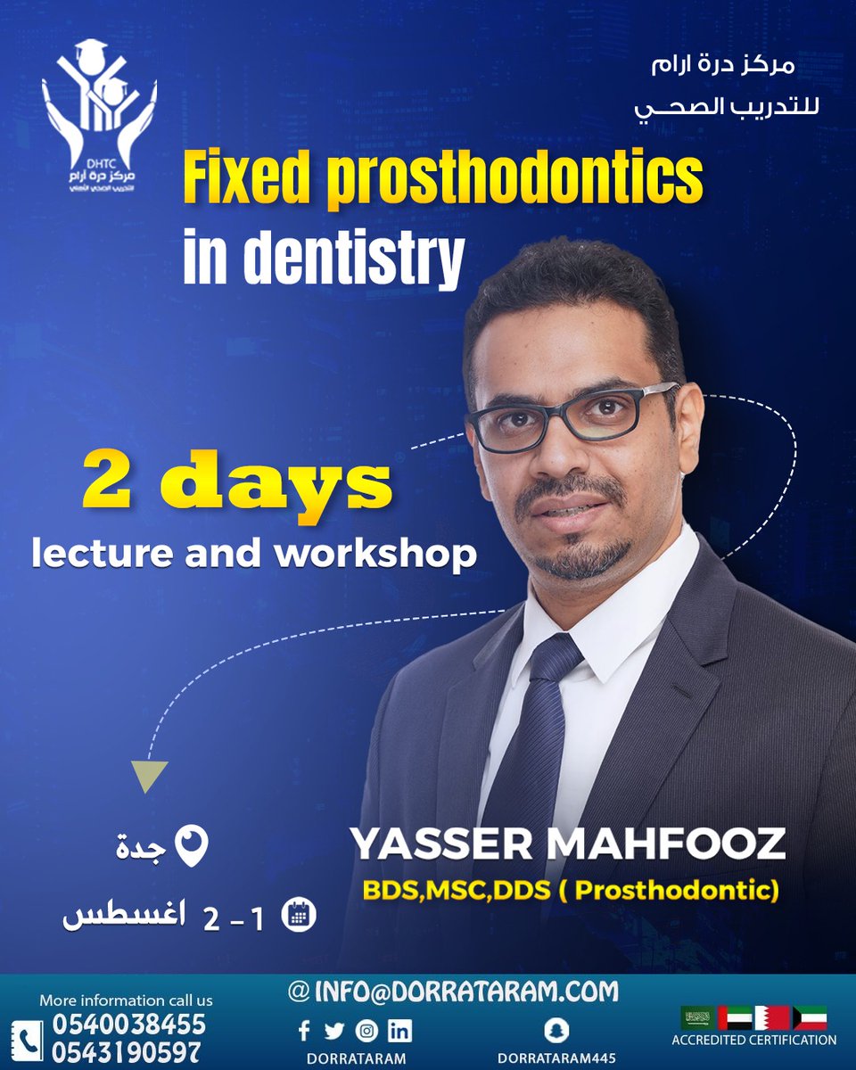 FIXED PROSTHODNTICS IN DENTISTRY

Lecture &amp; Workshop
2 days
Jeddah CITY 
DR. YASSER MAHFOOZ
#DentalHealth
#D_H_T_C
#DENTAL
#dentalveneer
#dental
#D_H_T_C
#مركز_دره_ارام_للتدريب
للاستفسارات و التسجيل يرجي التواصل علي الوتساب
0540038455
0543190597