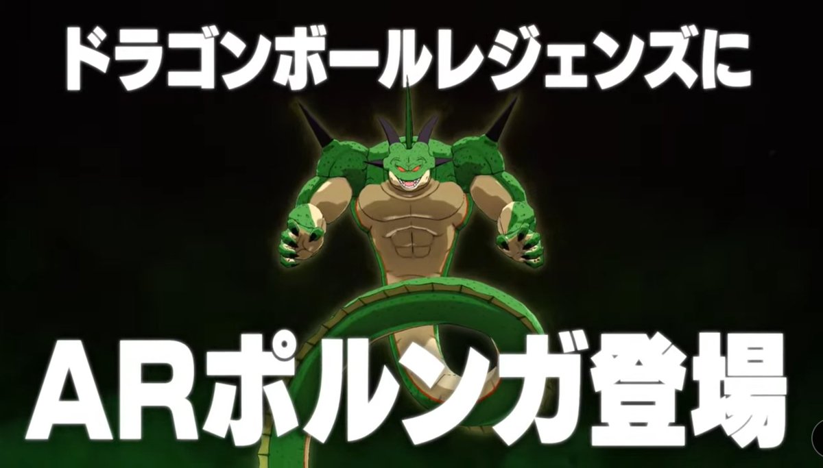 次はポルンガ〜またみんなと協力しあいながらだな〜 #ポルンガ