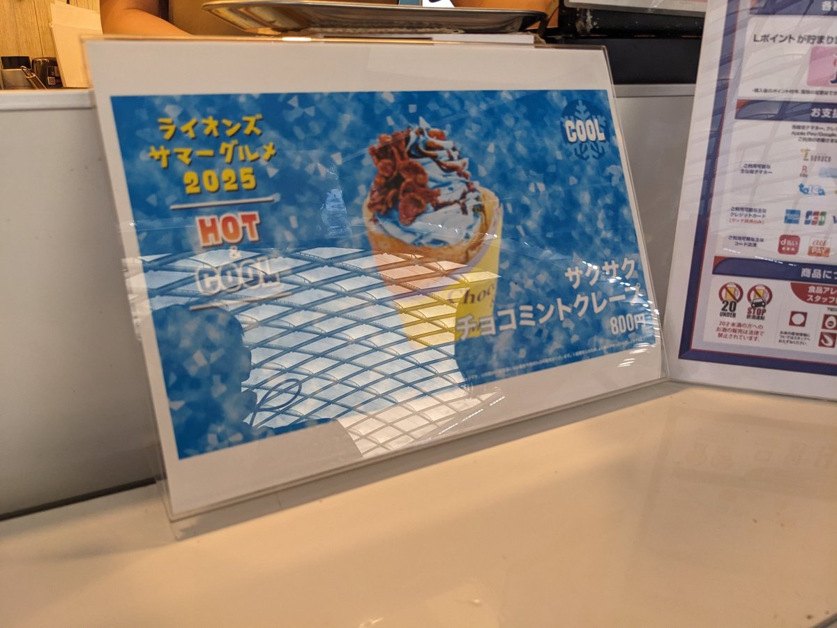 spitz_iyas's tweet photo. 今日の獅子まんま😋 https://t.co/dwmcp4QBcY