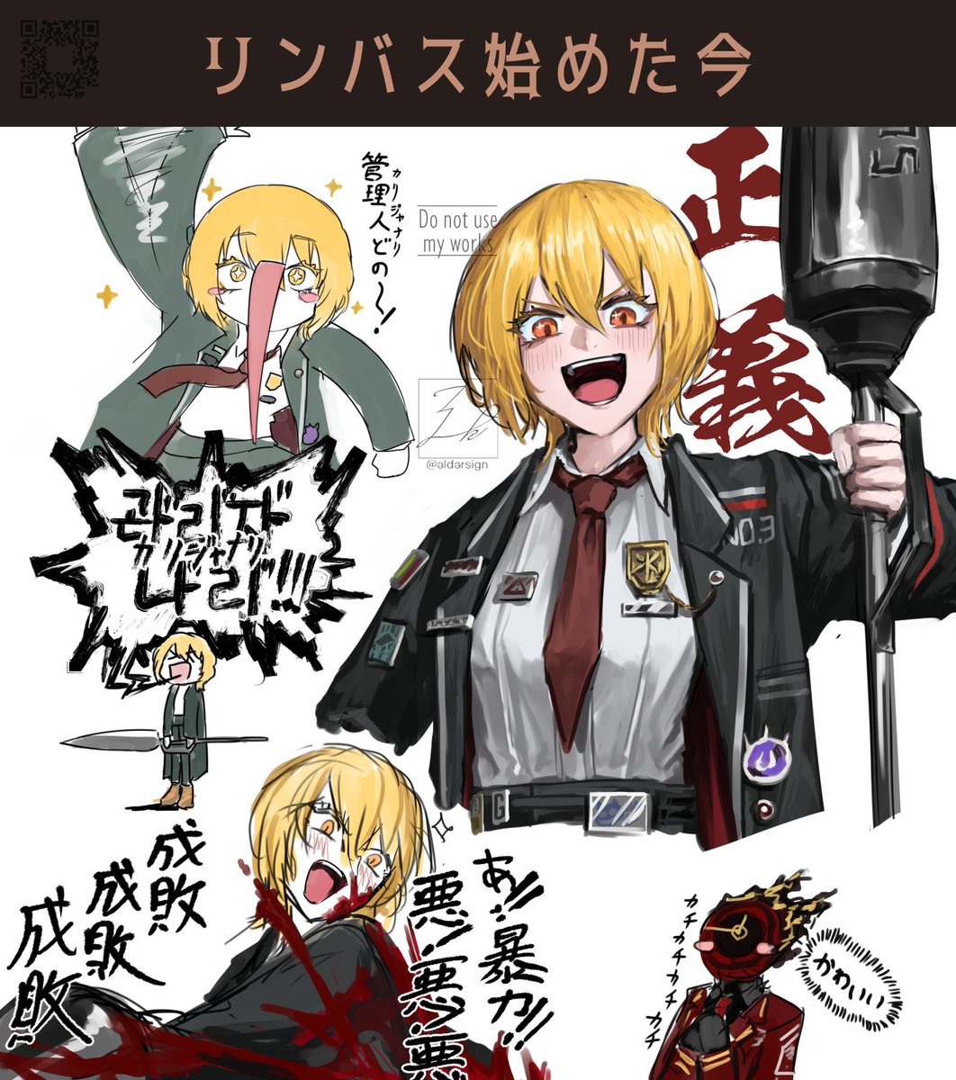 aldarsign's tweet photo. リンバスはじめました https://t.co/aca06A8PBx