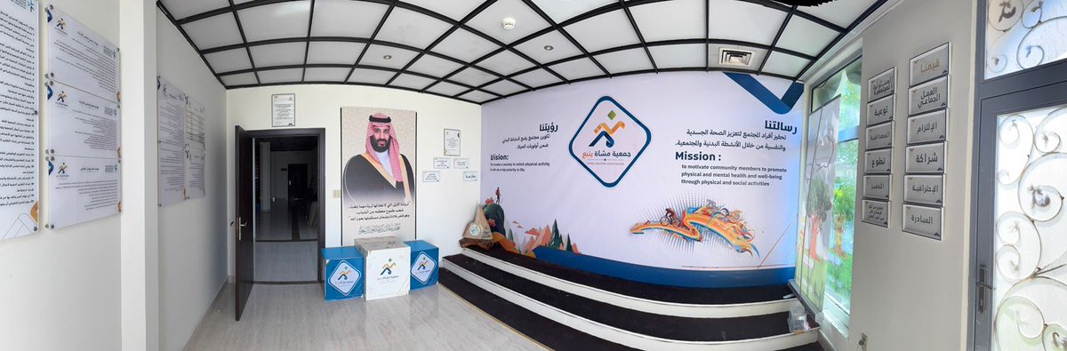 mushatyanbu_org's tweet photo. ضمن جهودها لتوطين الوظائف واستثمار برامج الدعم تشرفت #جمعية_مشاة_ينبع بزيارة
 أ. فيصل عيد الجهني مدير فرع #صندوق_تنمية_الموارد_البشرية بينبع 🤝

استعرض برامج الصندوق واطلع على تحديات الجمعية من قبل رئيس الجمعية وادارتها 
نعرب عن شكرنا لتفاعله ونتطلع لشراكة مثمرة مع @HRDFKSA 🌟 https://t.co/0ux7tzuzHS