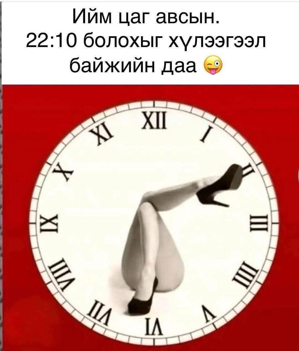 Otgonzul 🐣 tweet media