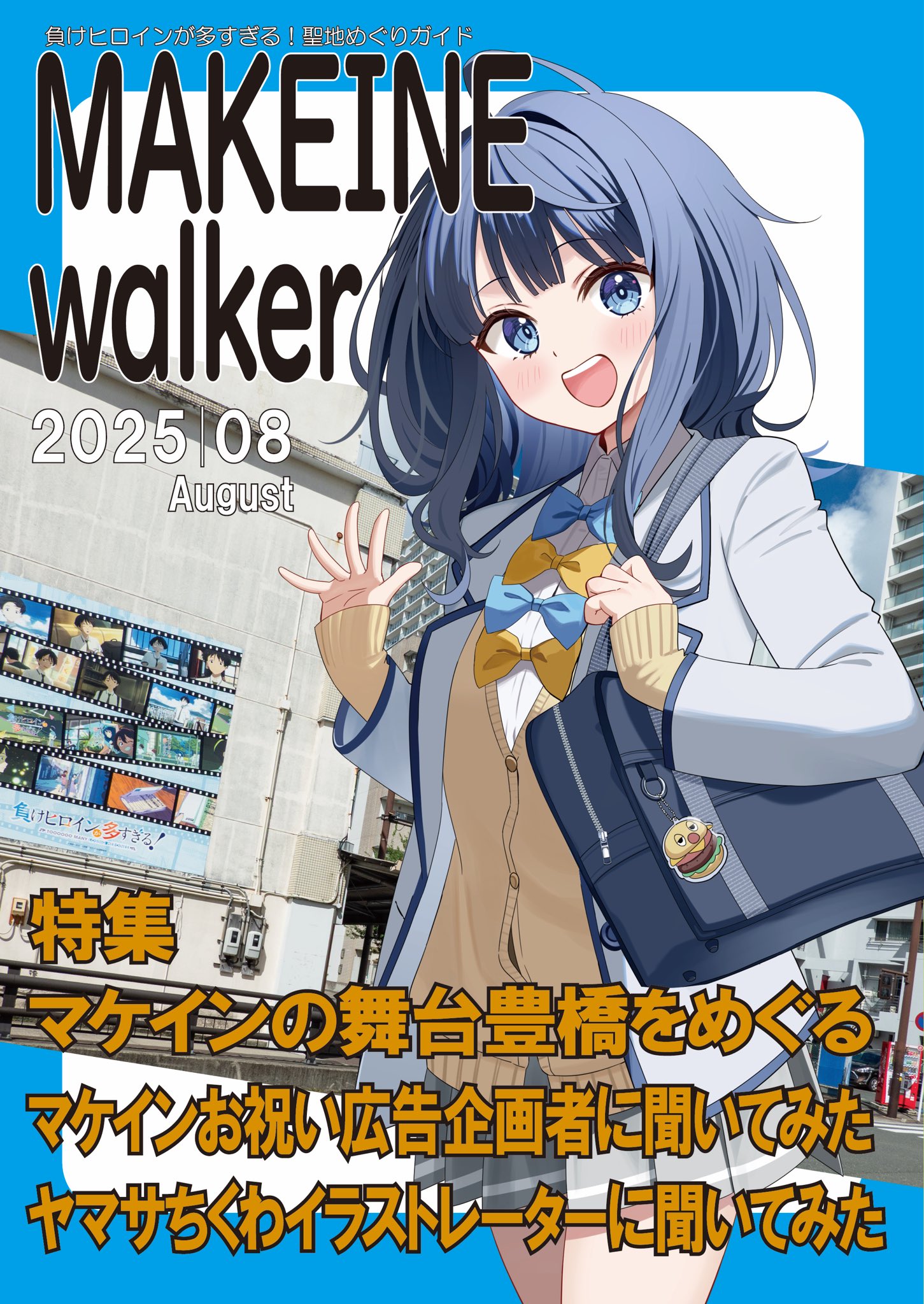 ぐっちゃん 7点 おまとめ カードガチャ トゥエルブ・アニバーサリー ｜ Z/X - Zillions of