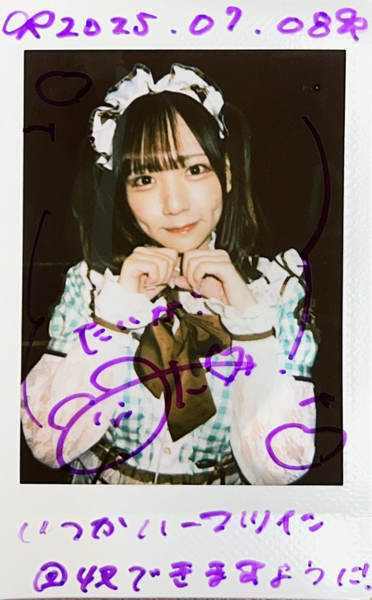 7/8 大阪定期公演
やっと行けた
生で見たらやっぱ可愛すぎた👼
ハマるスピードが異次元すぎたけど
私は至って普通の人です(  '-' )
8/5の定期とワンマンも行くねー
 #きよぽん界隈