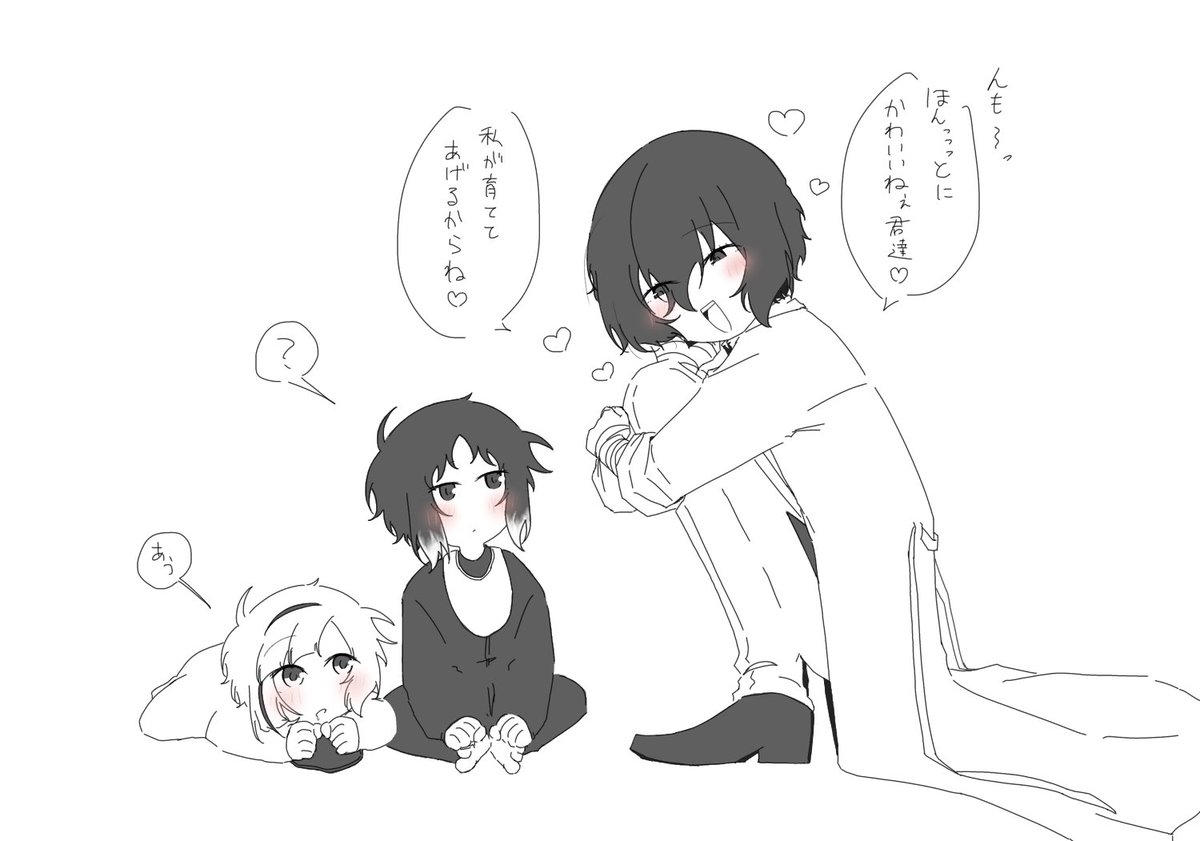 幼児化しんそーこく太