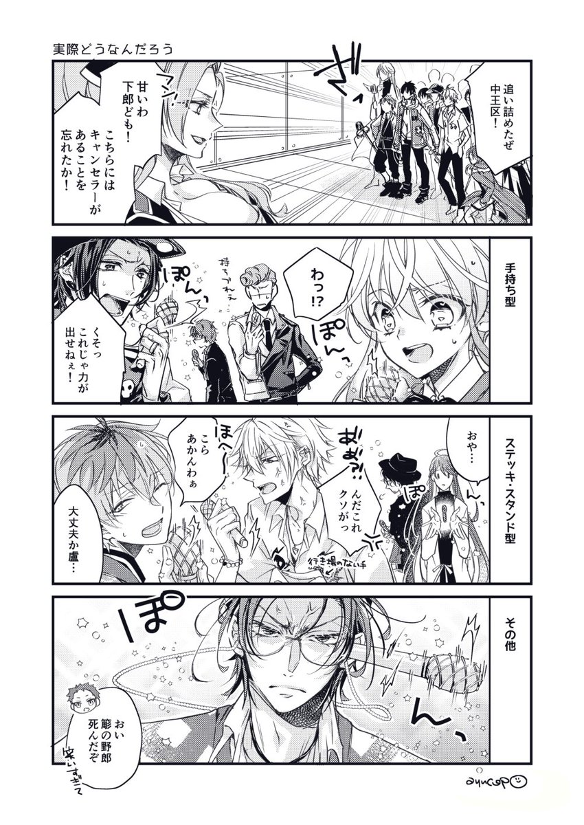そういえばキャンセラー、結局こんなことにならなくてよかったなとおもっています
（探し物してて古いのを見つけたので置いておきます）
