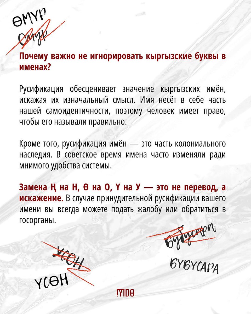 Umay Ar tweet media