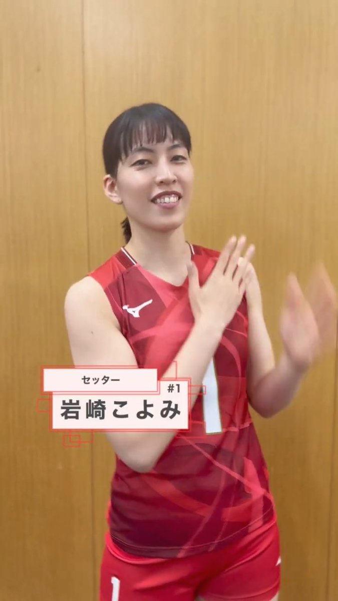 岩崎こよみ選手 サイン入りブロマイド 岩崎こよみ限定グッズ販売ならびにサイン会実施のお知らせ｜埼玉