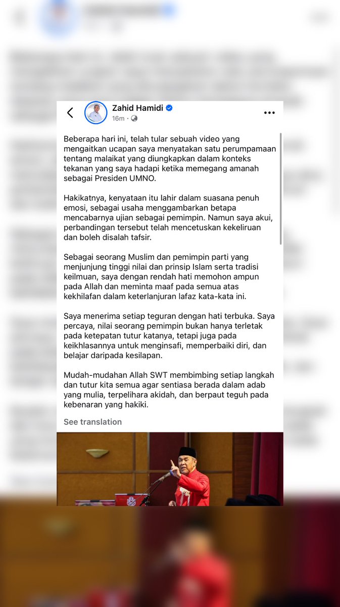 abuhafiz1's tweet image. Alhamdulillah, jiwa besar dan kerendahan hati YAB DS @DrZahidHamidi mengakui kesilapan atas keterlanjuran kata dlm ucapan beliau. Tindakan perlu dipuji. Moga Allah SWT lindungi kita semua dan ampuni salah dan silap kita sebagai hamba-Nya.