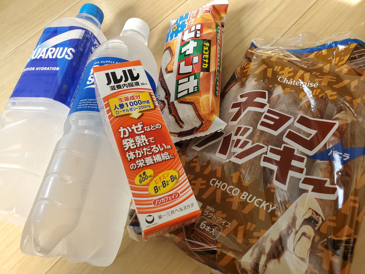 夏風邪でしょうか 完全にダウン。友達に連絡したら秒で 差し入れが届いた…持つべきものは友達か笑