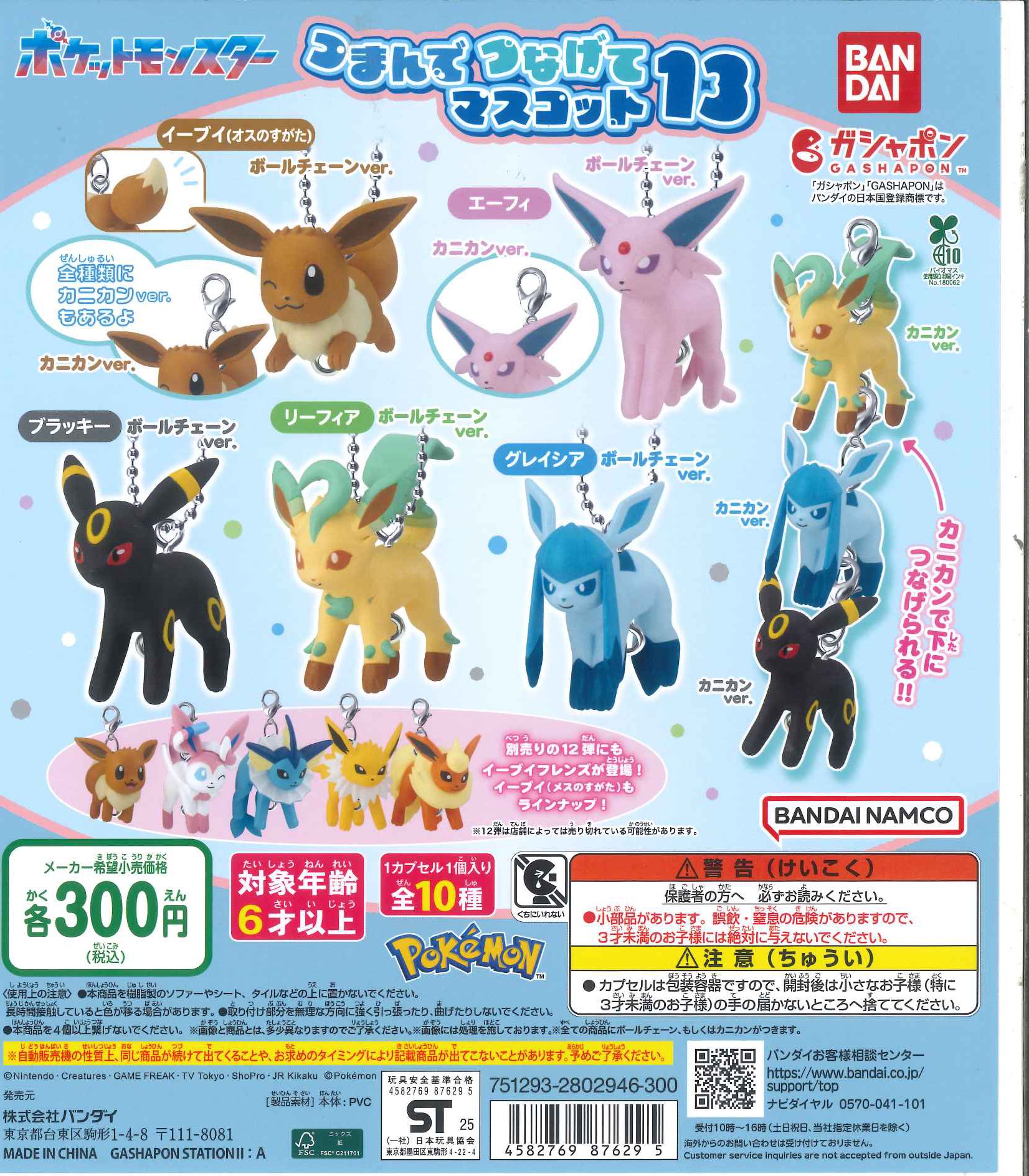 C-pla+ MARK IS みなとみらい店 on X: 