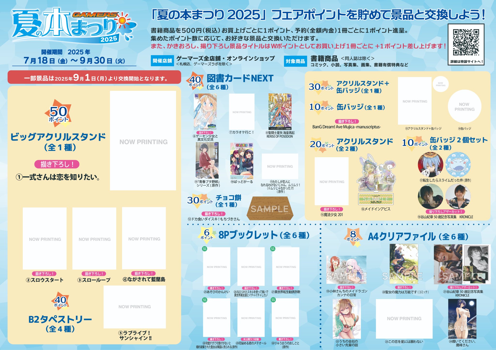 【購入前コメント下さい】アート本　まとめ売り GvVAHi7aYAAoXDq.jpg:large