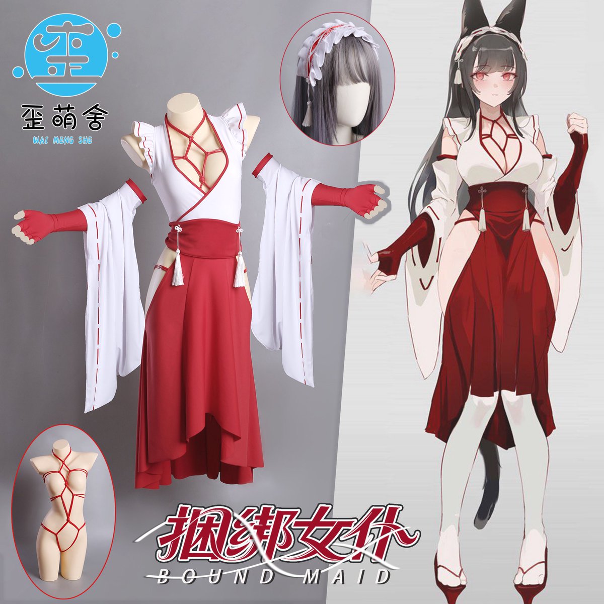 歪萌舍 tweet media