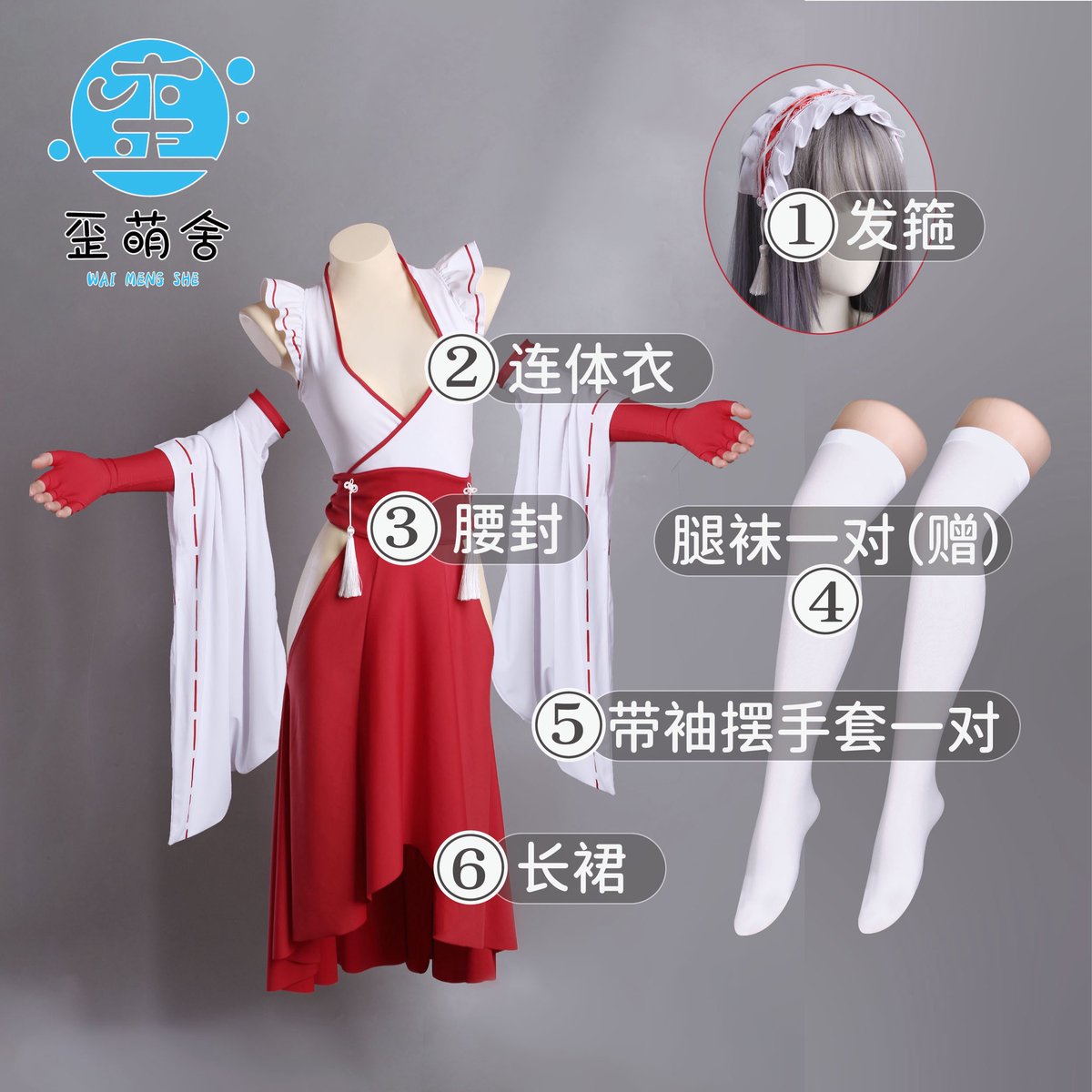 #歪萌舍上新 
捆绑女仆，设计及授权感谢<a href="/Chowbie_/">Chowbie</a> 

本店购入链接，现在预售优惠价格中~
item.taobao.com/item.htm?ft=t&…