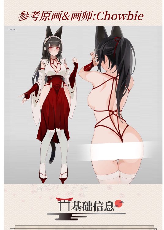 歪萌舍 tweet media